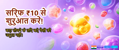 Win Big with VLBook 777